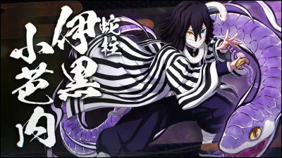 A quel âge, Obanai s'est'il enfuis de chez lui ?