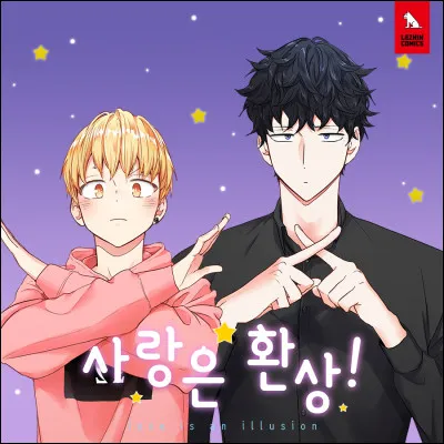 Par qui est écrit "Love Is an Illusion" ?