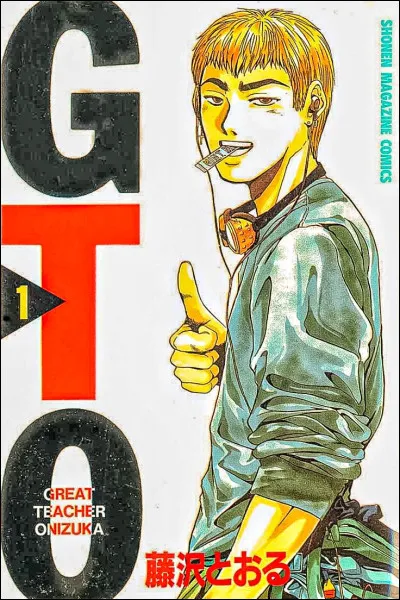 G - ? : Quel est ce manga ?
