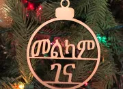 Quiz Calendrier de l'Avent - Jour 1 - Nol en thiopie