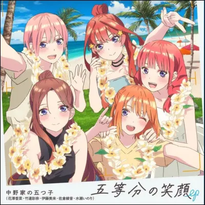 Cette photo, vient-elle du film ou de la série ?