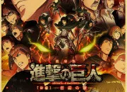 Quiz Quiz L'Attaque des Titans