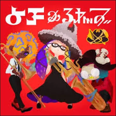 Comment s'appelle ce groupe ?