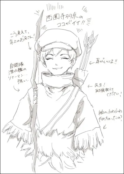 Quel est son poids ?