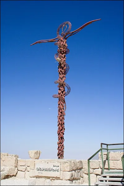 &Icirc;le de po&egrave;te.