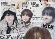 Quiz Les membres de KickFlip