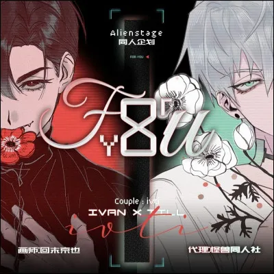 Quel est ce manga ? (&Ccedil;a va tout le temps &ecirc;tre la m&ecirc;me question)