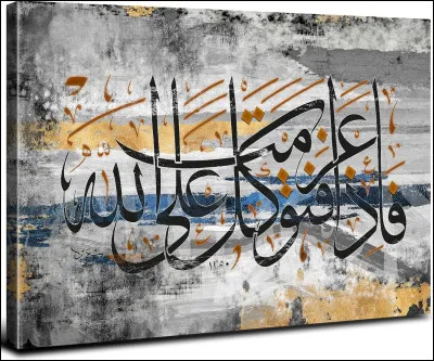 Qui est le premier homme sur terre (d’apr&egrave;s cette religion) ?