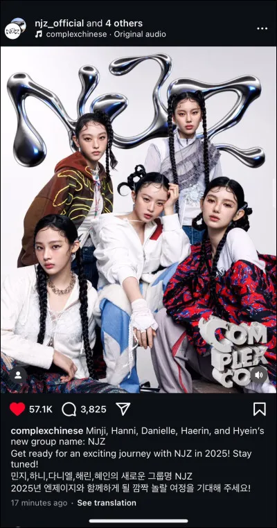 Qui est la maknae ? (Plus jeune du groupe)