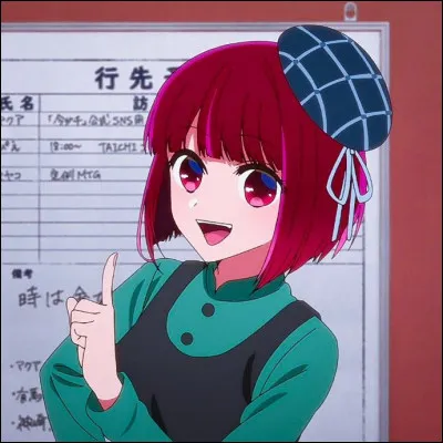 Que penses-tu de Kana ?