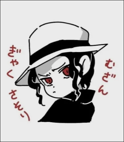 Bienvenue dans ce test ! Pour commencer, si Muzan te demande ton avis, tu�