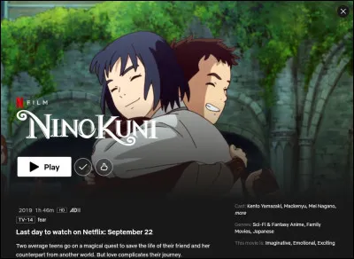 Est-ce que "NinoKuni", est un Studio Ghibli ?