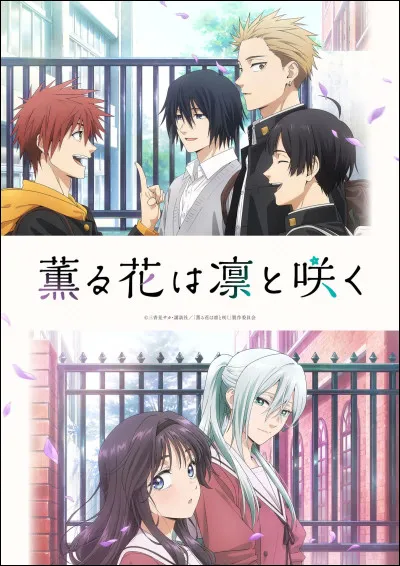 Bon pour commencer, ne compliquons pas les choses.Qui sont les personnages principaux du manga ?