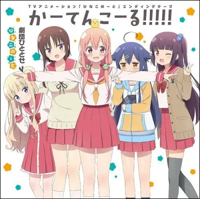 De quelle envergure voudrais-tu que ton festival soit ?