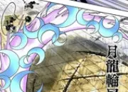 Quiz Les techniques du Souffle de la Lune en VF et en VO !