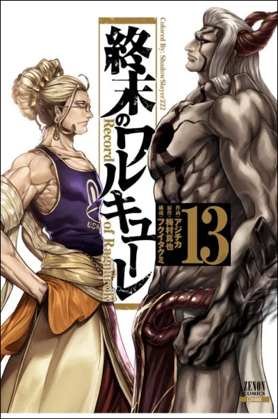 Quels sont les opposants de ce combat ?