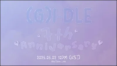 De combien de membres le groupe I-dle est-il compos&eacute; actuellement ? (Janvier 2026)