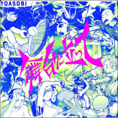 Pourquoi fais-tu ce test ?