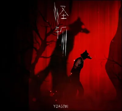 Aimes-tu les chansons racontant des histoires d'amour ?