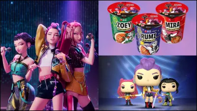 Aimes-tu les ramens ?