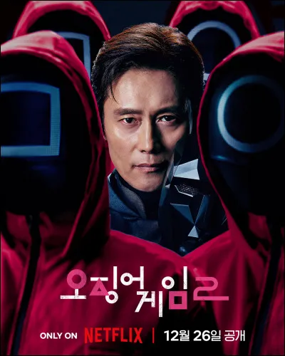 Lee Byung-Hun a une s�ur connue pour avoir &eacute;t&eacute; &eacute;lue :