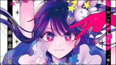 Vrai ou faux ? A&iuml; est tr&egrave;s honn&ecirc;te avec ses fans et les membres de son groupe et d&eacute;teste les gens qui mentent.