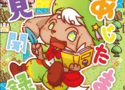 Quiz Connais-tu vraiment ''The Hive'' ?