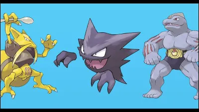 Des 4 Pok&eacute;mon &eacute;voluant par &eacute;change en 1re g&eacute;n&eacute;ration, un seul n'&eacute;voluait pas au niveau 25 de sa pr&eacute;c&eacute;dente &eacute;volution. Lequel ?