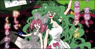 Quelle est la fantaisie pr&eacute;f&eacute;r&eacute;e de Mimin dans PPPPPP ?