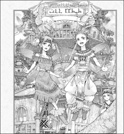 3. Nous sommes petits et bruyants, nous avons des ailes de mana, et nous avons tous du mana d'air. Nous sommes :