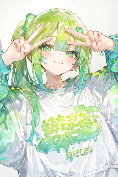 Aimes-tu cette image ?