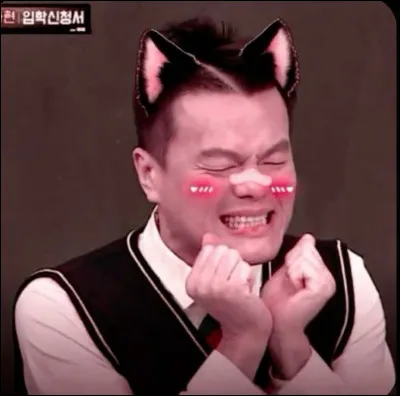 Smash ou pass (sur la photo) ?