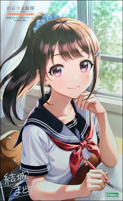 Quel est ton caract&egrave;re le plus prononc&eacute; ?