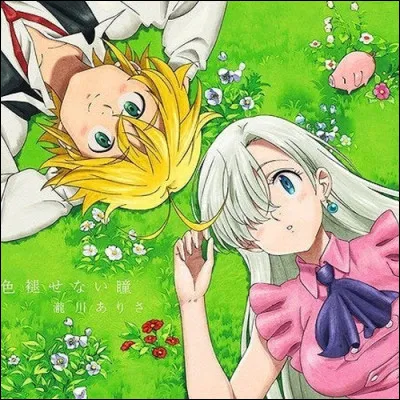 Quel est le premier Seven Deadly Sins qu'Elizabeth et Meliodas vont retrouver ?