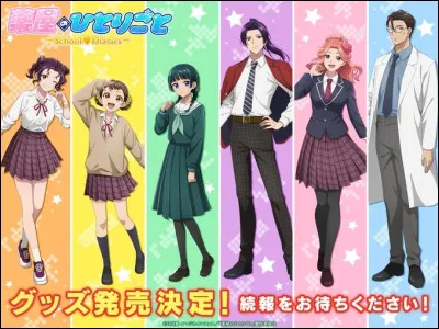 Qui est la demi-s�ur de Lolan ?