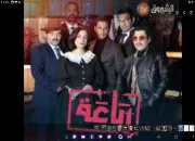 Quiz Connais-tu bien la saison 1 de ''Rba3a'' ?