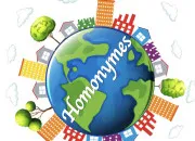 Quiz Cit�s homonymes congruentes