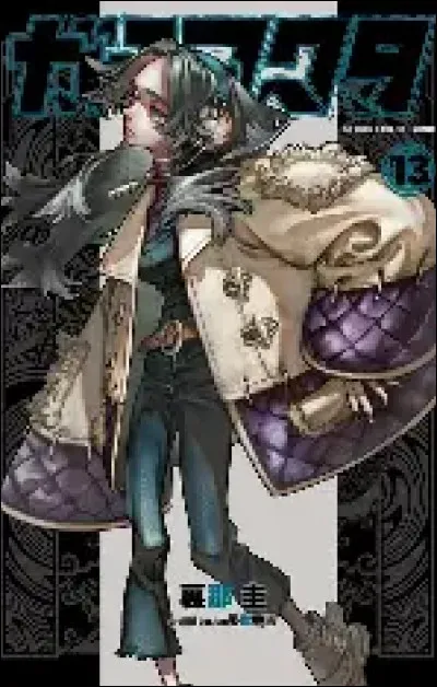 Qui est cette jeune fille au casque ?