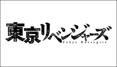 Qui est l'antagoniste principal ?