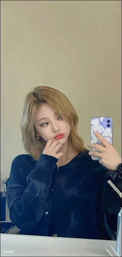 Qui est cette "Aespa" ?