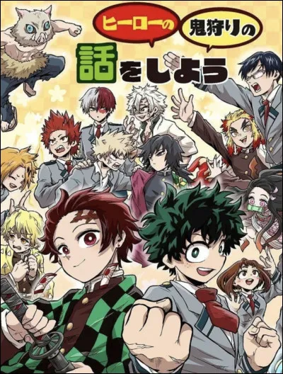 Dans quel manga y a-t-il un lyc&eacute;e se nommant Yuei ?