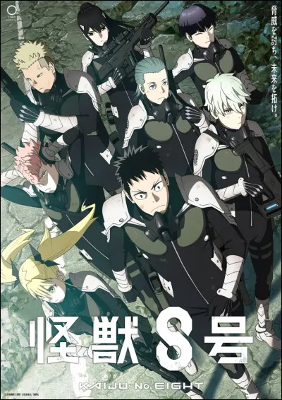 Apr&egrave;s avoir &eacute;t&eacute; lib&eacute;r&eacute; Kafka est transf&eacute;r&eacute; dans une autre unit&eacute; ; laquelle ?