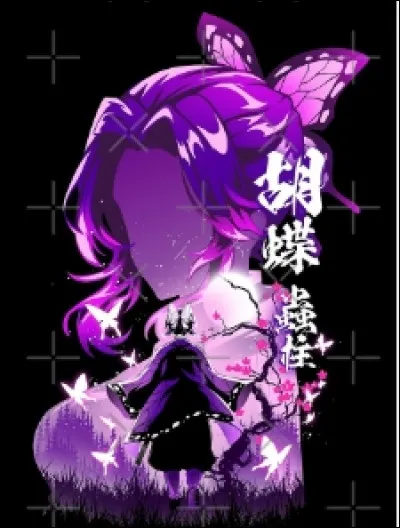 Quel est le souffle de Shinobu ?