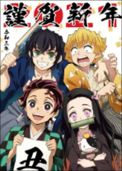 Qui sont les amis de Zenitsu ?