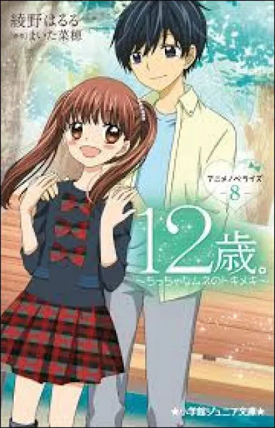 As-tu une grande s�ur ?