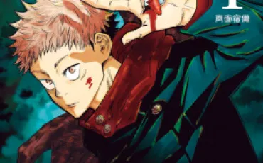 Quiz Jujutsu kaisen