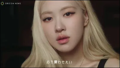 Ros&eacute; est l�ambassadrice de...