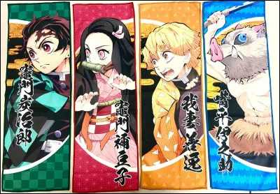 Veux-tu qu'il soit avec Nezuko ?