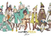 Quiz Les personnages de L'Atelier des sorciers !