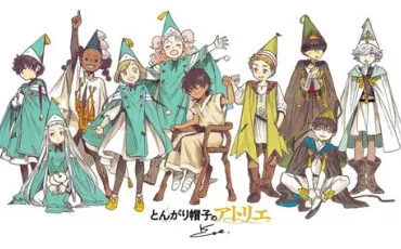 Quiz Manga